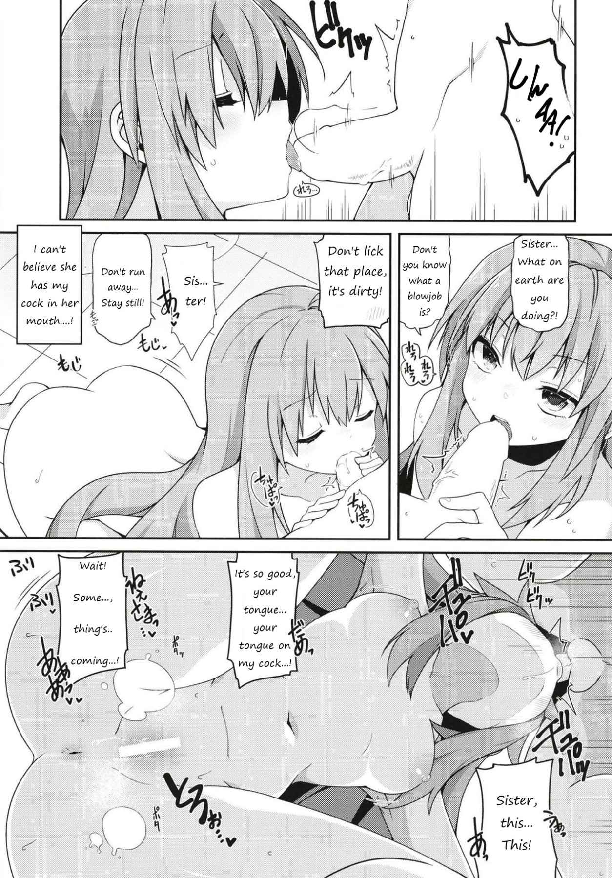 Hentai Manga Comic-Tenshi Ane-sama Rehabilitation Strategy-Read-14